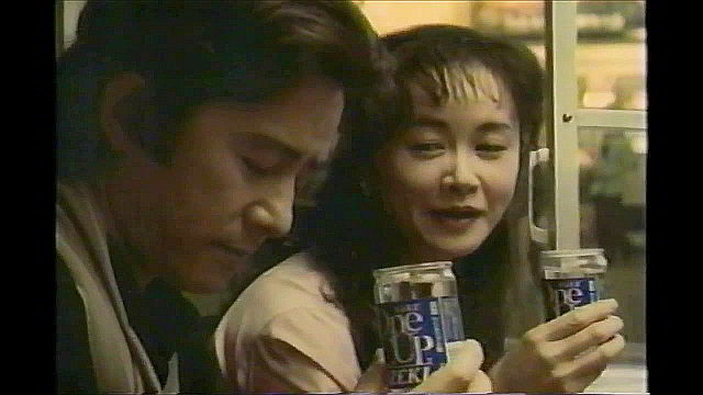 新品未使用 中島みゆき 田村正和 ワンカップ大関 店頭販促用B2ポスター