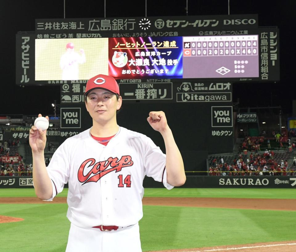 広島・大瀬良「人生で初めて」快挙ノーヒットノーラン ウイニング