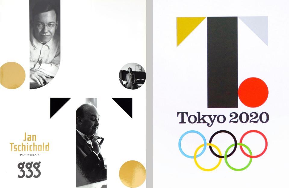 主張まとめ】佐野氏模倣あくまで否定/スポーツ/デイリースポーツ online