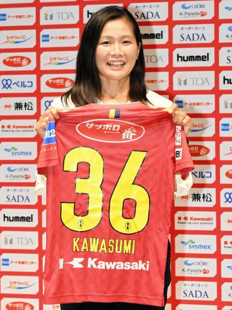 川澄奈穂美 BBM 川澄 奈穂美 直筆 なでしこ 日本代表 直筆サイン