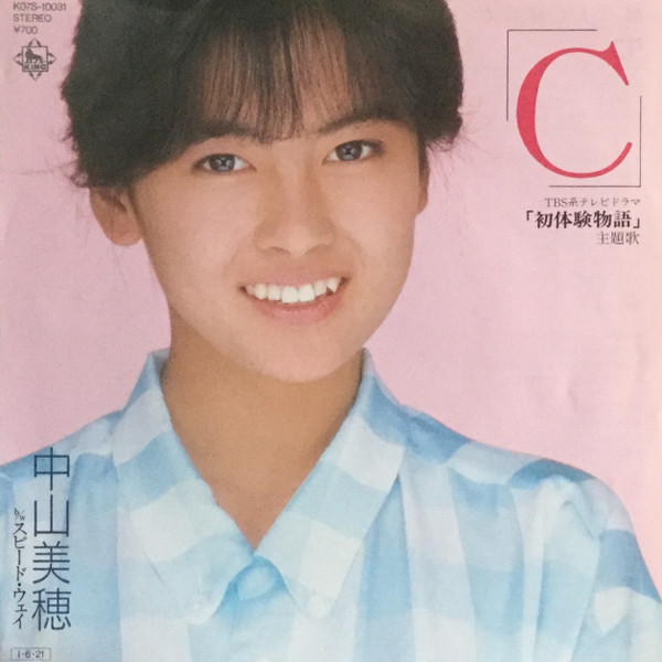 中山美穂 – ｢C｣ | Releases | Discogs