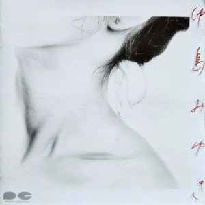 中島みゆき – 中島みゆき – CD (Album, Reissue), 1990 [r29993920