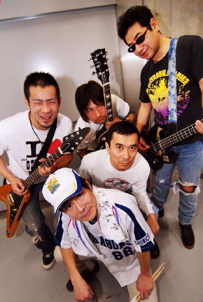 The Genbaku Onanies Discography: Vinyl, CDs, & More | Discogs