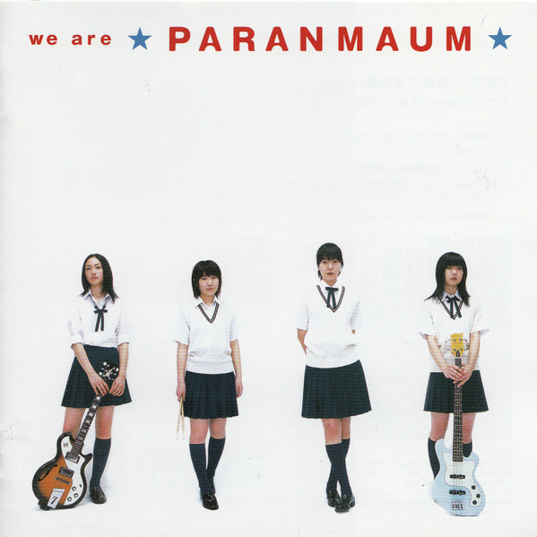 Paranmaum – We Are Paranmaum – CD (Album, Stereo), 2005 [r7787497