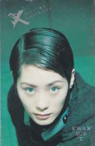 關淑怡– 'EX' All Time Favourites – Cassette (Album, Stereo), 1995