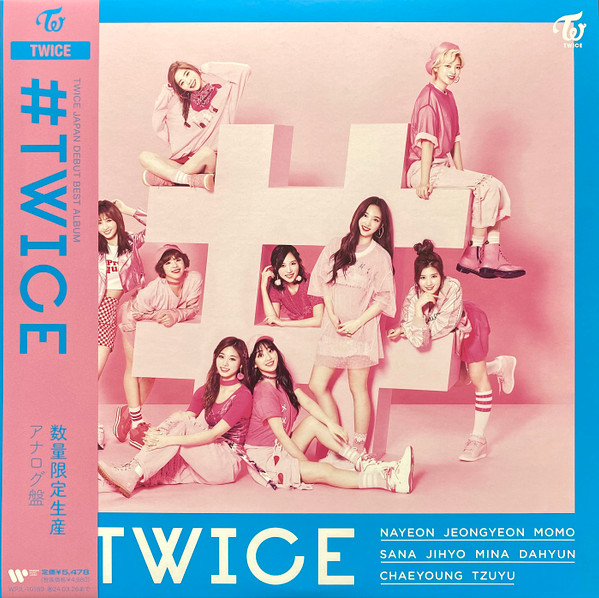 K-POP・アジア TWICE CD DVD TWICE - #Twice: Limited B Version