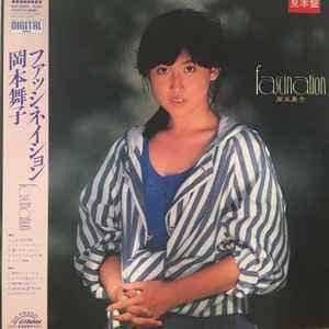岡本舞子 – Fascination – Vinyl (LP, Album, Promo), 1986 [r11808943