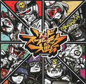 DJ Sharpnel – ランニングオールナイトッ!! = Running All Night