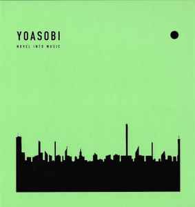 Yoasobi – The Book | Releases | Discogs