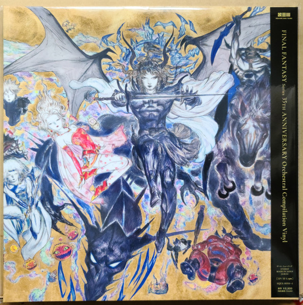 Final Fantasy Series 35th Anniversary Orchestral Compilation Vinyl
