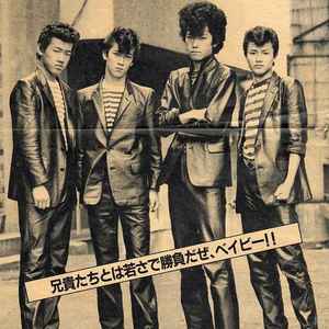 紅麗威甦 Discography: Vinyl, CDs, & More | Discogs