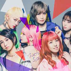 Gacharic Spin Discography: Vinyl, CDs, & More | Discogs