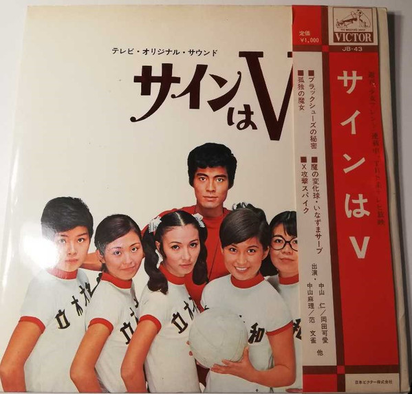 三沢郷大全 TV AGEシリーズ 三沢郷大全 GOH MISAWA SONGBOOK | 商品