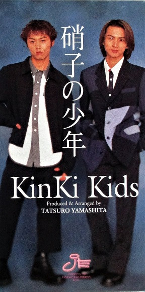 KinKi Kids – 硝子の少年 | Releases | Discogs