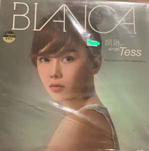 Bianca Wu – Sings Tess – 2 x Vinyl (LP, 45 RPM + 5 more), 2013