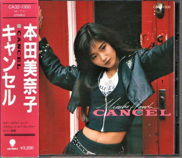 Minako Honda – Cancel – CD (Album, Stereo), 1986 [r3958736] | Discogs