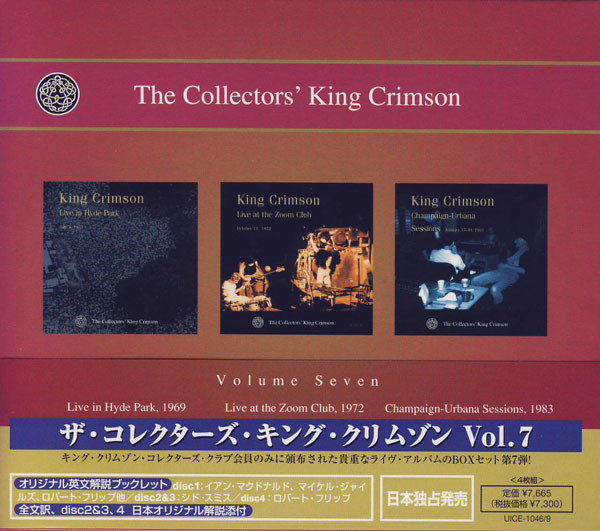 King Crimson – The Collectors' King Crimson (Volume Seven) – Box