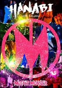 ミュータントモンスター – True Tone – CD (Album), 2011 [r9719309