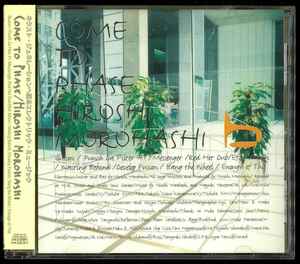 Hiroshi Morohashi Discography: Vinyl, CDs, & More | Discogs