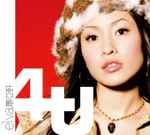蕭亞軒 – 4U | Releases | Discogs