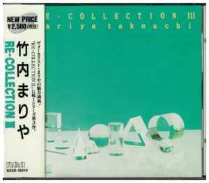 竹内まりや – Re-Collection III – CD (Compilation, Reissue, Stereo