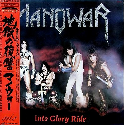 Manowar – Into Glory Ride – Vinyl (LP, Album), 1983 [r2552865