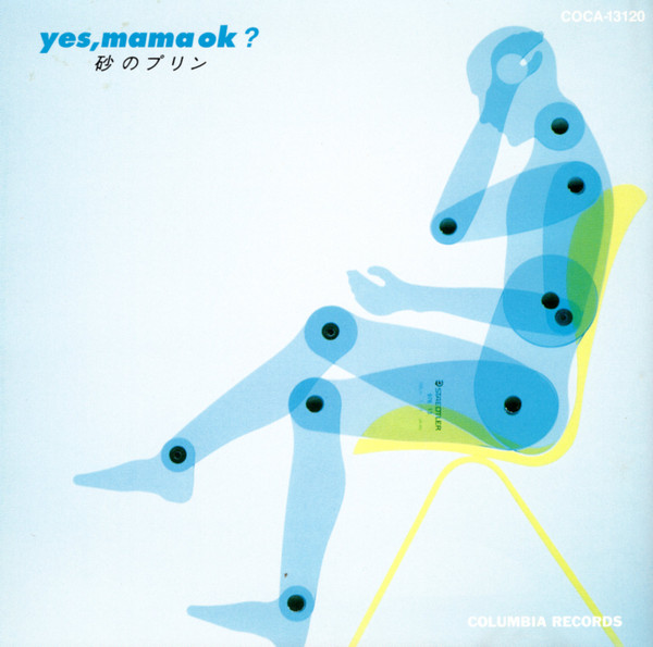 Yes, Mama Ok? – 砂のプリン – CD (Album, Reissue, Stereo), 1996