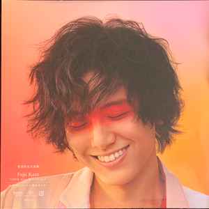 藤井風 = Fujii Kaze – Love All Serve All – 2 x Vinyl (Pink