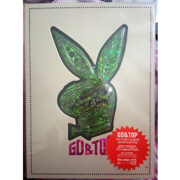 GD & TOP – The First Album Japan Edition – CD (Album, Limited