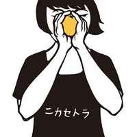 二階堂和美 – Humming Switch – Vinyl (12