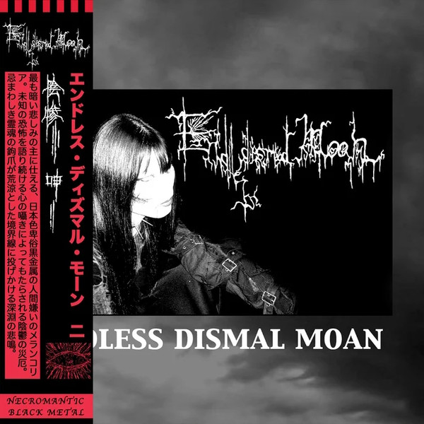 Endless Dismal Moan – Endless Dismal Moan II – Vinyl (LP, Album +