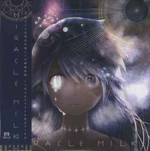 Mili – Miracle Milk – 2 x Vinyl (LP, Album, Limited Edition), 2023