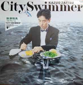 Kazuo Zaitsu = 財津和夫 – City Swimmer | Releases | Discogs