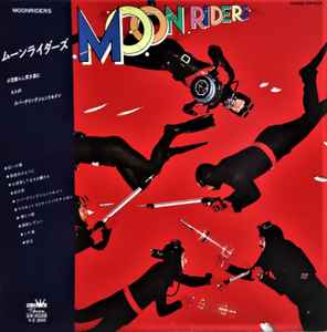 Moonriders = ムーンライダーズ – Moon Riders | Releases | Discogs