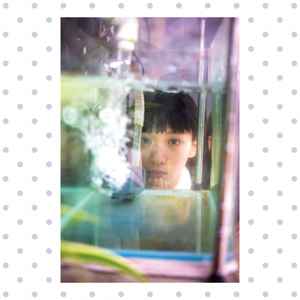 銀杏BOYZ – 恋は永遠 – Vinyl (12