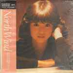 Seiko Matsuda = 松田聖子 – North Wind | Releases | Discogs