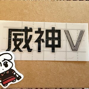 NCT Logo Sticker Vinyl Decal Nct U Nct Dream Way V Nct Dojaejung