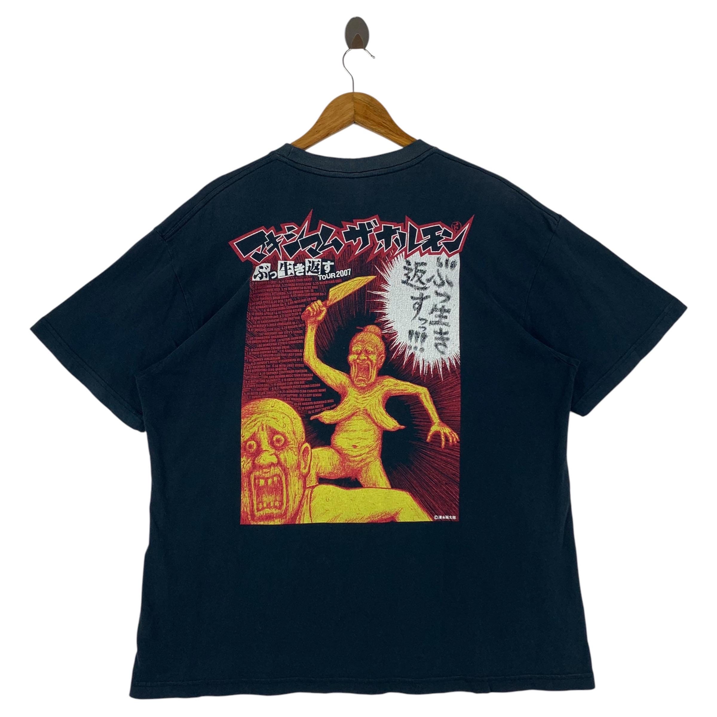 Maximum the Hormone - Etsy