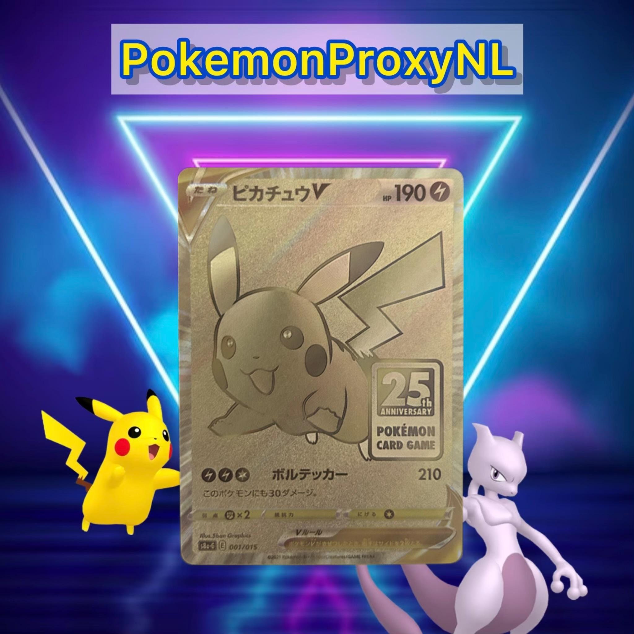 Pikachu V (japanese) / 25th Anniversary Golden Box / 001/015 S8a-g