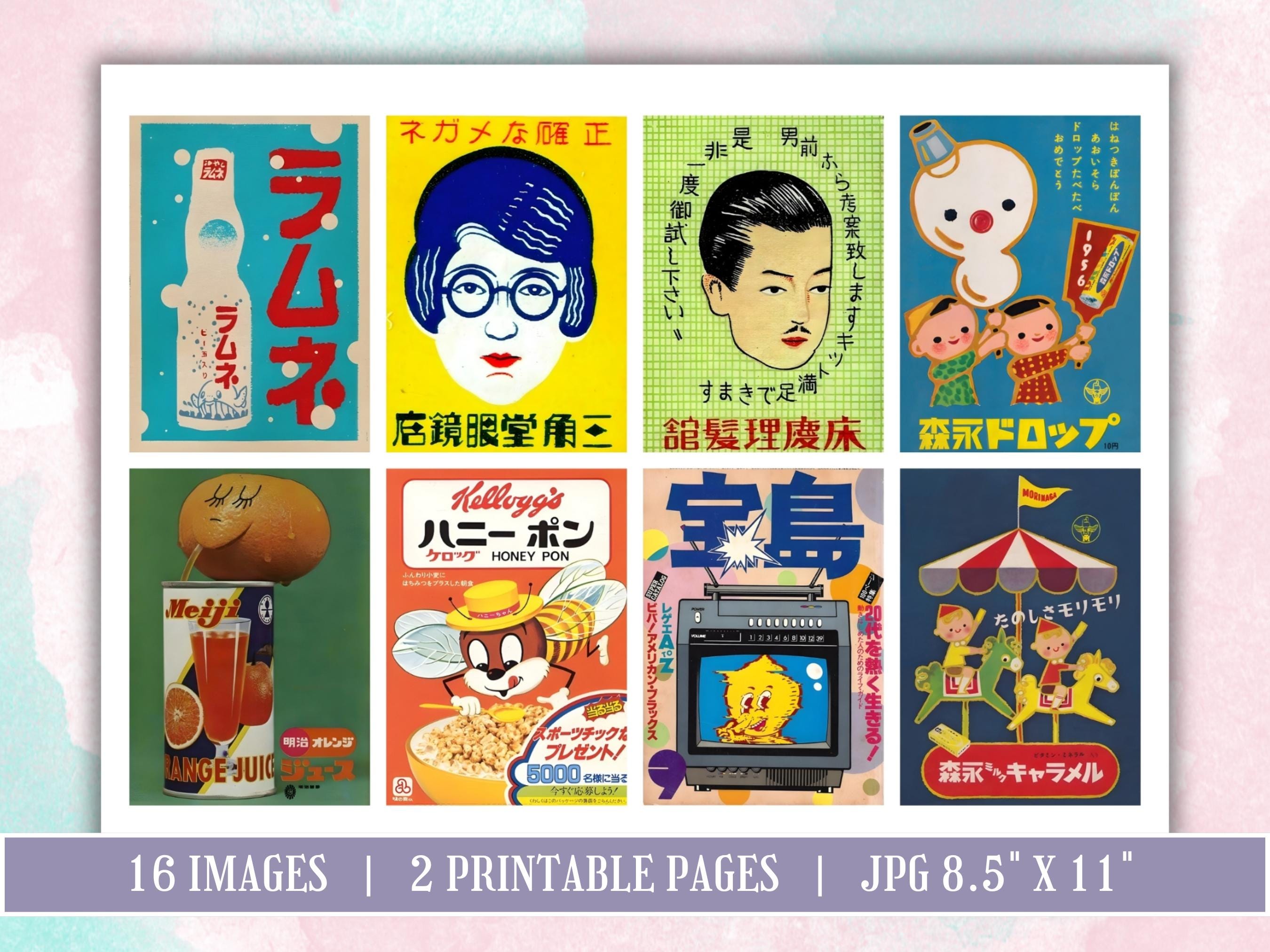 Vintage 1970s 1980s Japanese Old Ads Collage Printable JPG