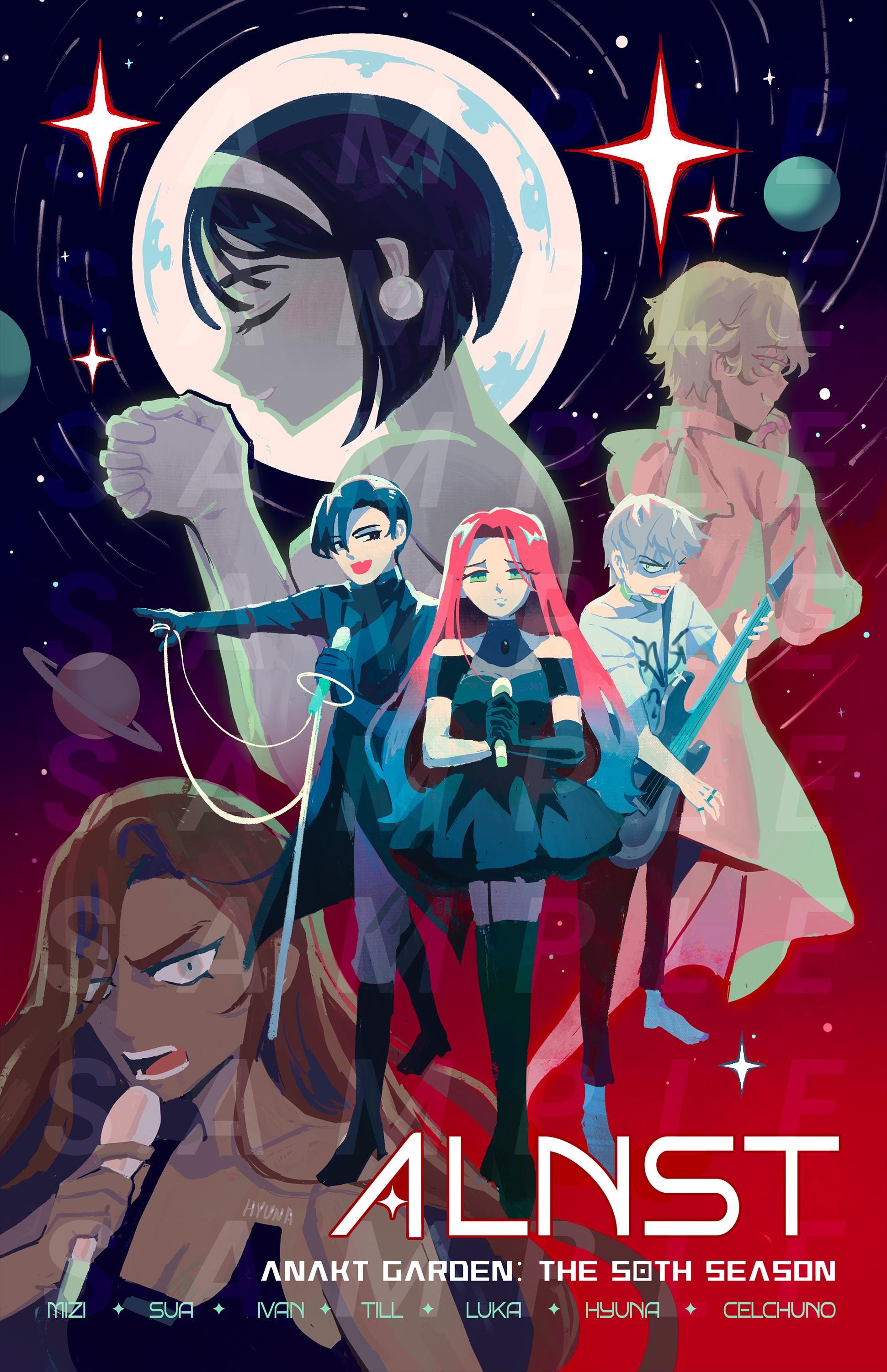 エイリアンステージポスター キュア・イヴァン プリントコレクション