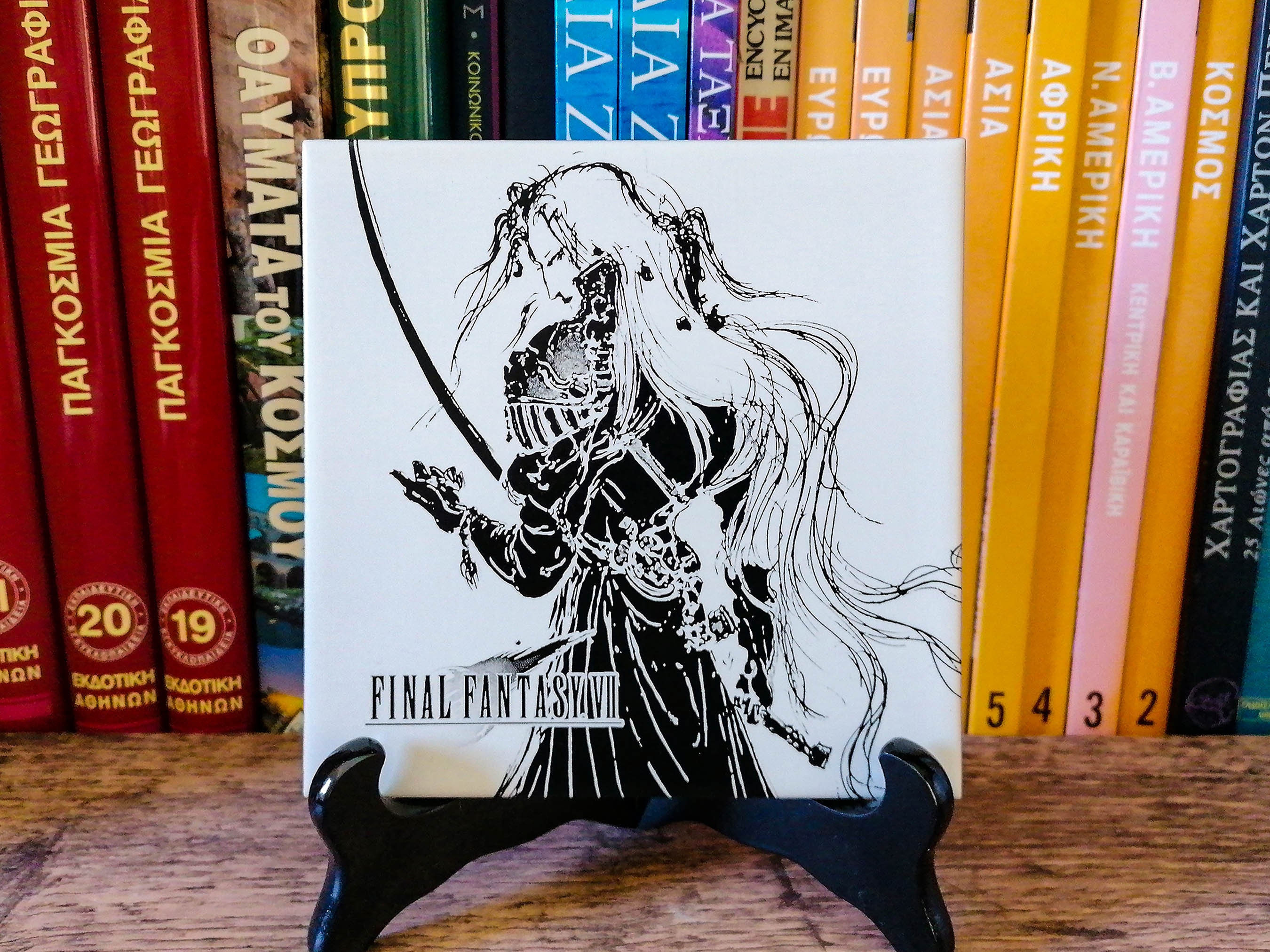 Sephiroth Final Fantasy VII Laser Engraved Tile - Video Game
