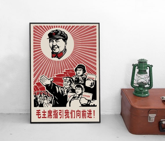 1968年 中国プロパガンダポスター「毛沢東主席が私たちを導く」 中国