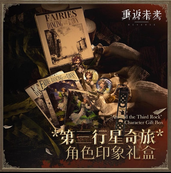 特典付き】リバース：1999 レコード 復楽園 プレミアムボックス③ 特典