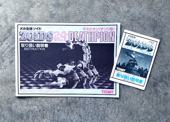 Deathpion Scorpion tipo E24-01 Zoid japonés vintage de los años 80