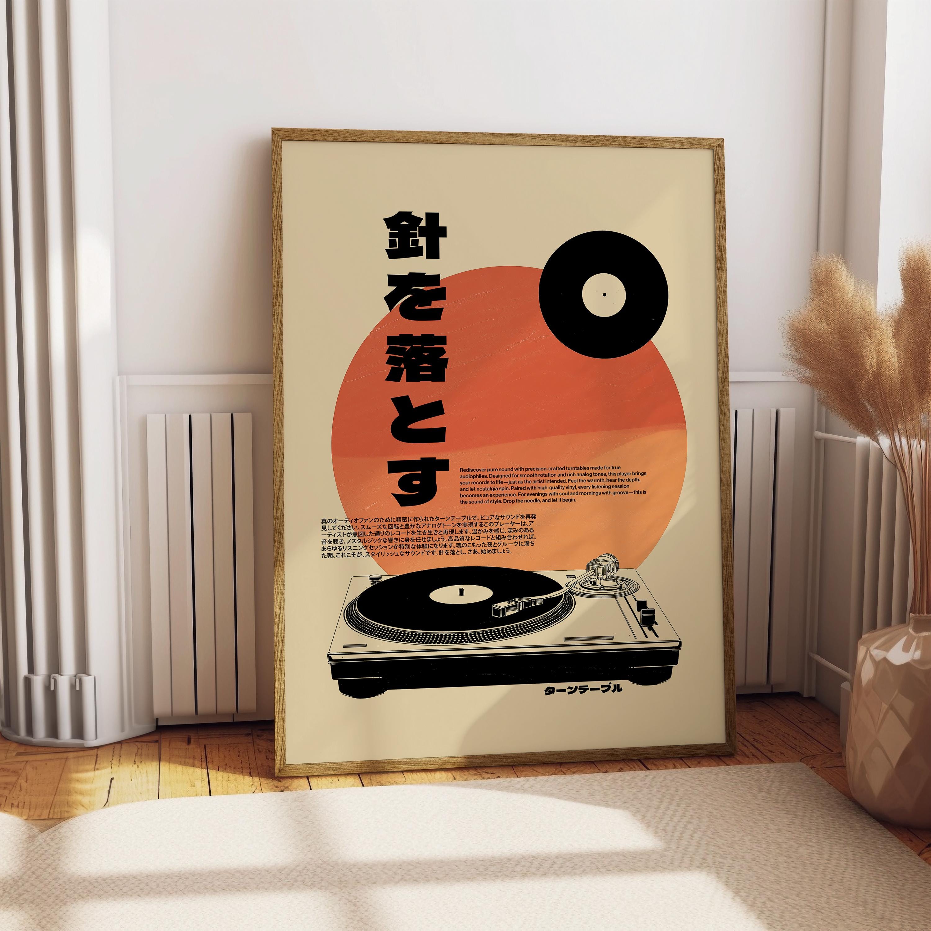 Retro Japanese Turntable Poster - Vintage Vinyl Record Wall Art