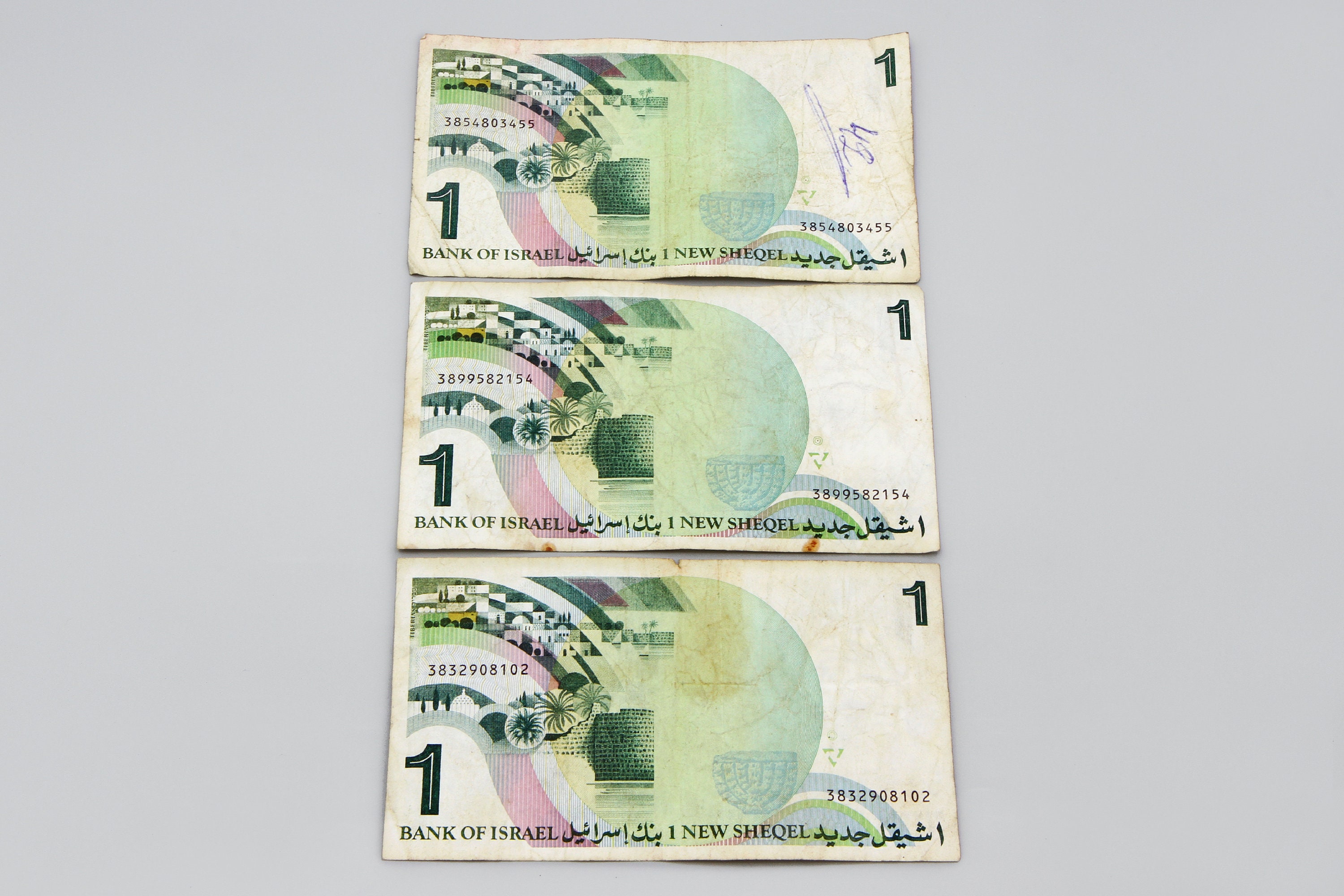 1新シェケル紙幣、イスラエル1新シェケル紙幣3枚セット 1986年