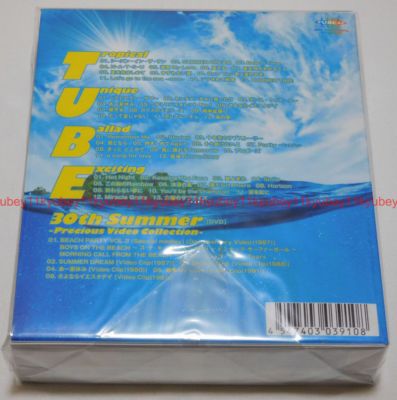 Tube-best of TUBEST All Time Best First Limited Edition 4 CD DVD