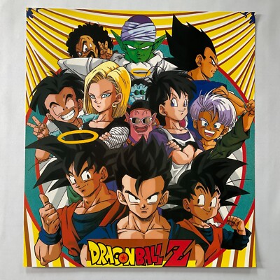 Dragon Ball Z Poster 18 x 20 Inches - Gohan Goku Vegeta Android 18