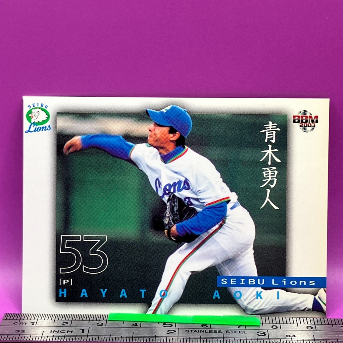 Hayato Aoki 025 Seibu Lions BaseBall Trading Card BBM 2003 TCG